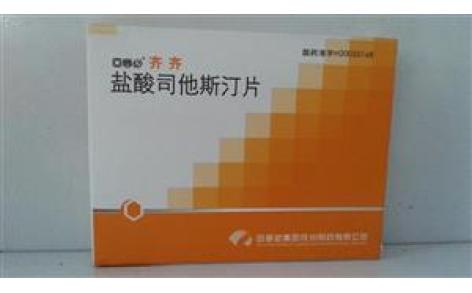 盐酸司他斯汀片(齐齐)主图 盐酸司他斯汀片(齐齐)主图