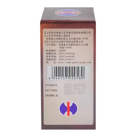 维D2乳酸钙片(修正)包装侧面图4 维D2乳酸钙片(修正)包装侧面图4
