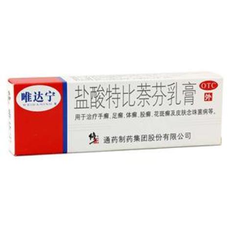 盐酸特比萘芬乳膏(唯达宁)包装主图 盐酸特比萘芬乳膏(唯达宁)包装主图