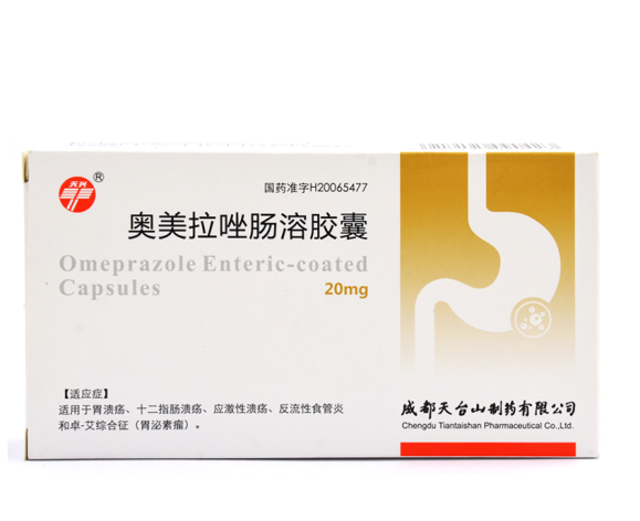奥美拉唑肠溶胶囊(天台山)包装主图 奥美拉唑肠溶胶囊(天台山)包装主图