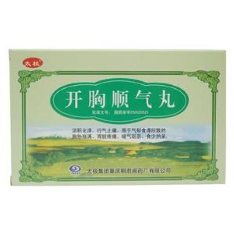开胸顺气丸(太极)包装主图 开胸顺气丸(太极)包装主图