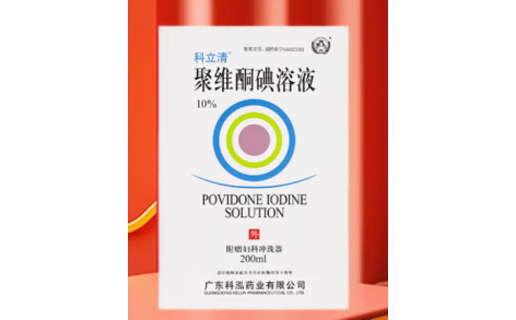 聚维酮碘溶液(科立清)主图 聚维酮碘溶液(科立清)主图