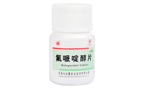 氟哌啶醇片(大红鹰)主图 氟哌啶醇片(大红鹰)主图