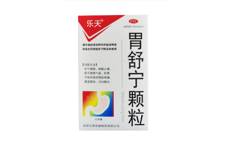 胃舒宁颗粒(乐天)主图 胃舒宁颗粒(乐天)主图