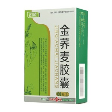 金荞麦胶囊(多瑞克)包装主图 金荞麦胶囊(多瑞克)包装主图