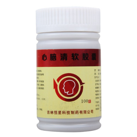 心脑清软胶囊(恒星)包装侧面图3 心脑清软胶囊(恒星)包装侧面图3
