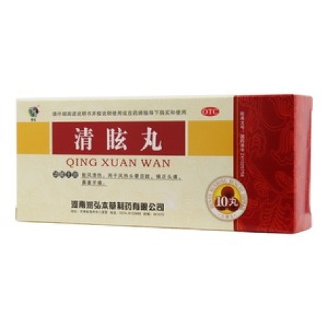 清眩丸(润弘)包装主图 清眩丸(润弘)包装主图