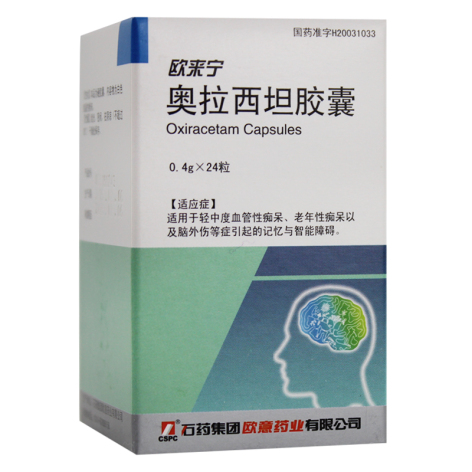 奥拉西坦胶囊(欧来宁)包装主图 奥拉西坦胶囊(欧来宁)包装主图