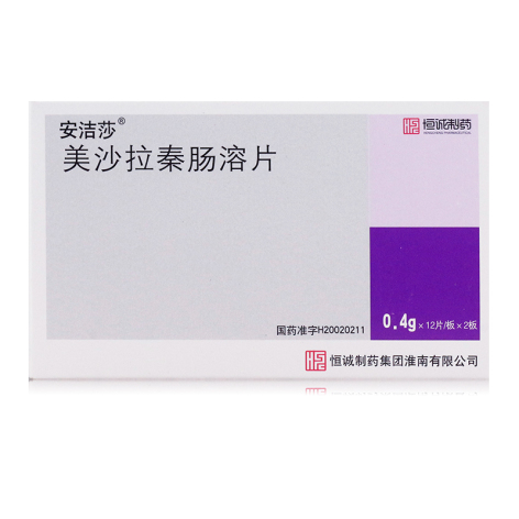 美沙拉秦肠溶片(安洁莎)包装主图 美沙拉秦肠溶片(安洁莎)包装主图