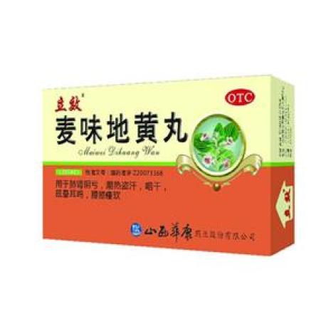 麦味地黄丸(华康)包装主图 麦味地黄丸(华康)包装主图