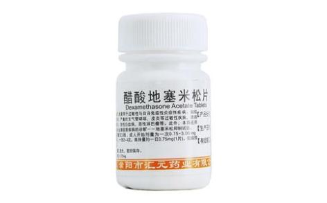 醋酸地塞米松片(普健)主图 醋酸地塞米松片(普健)主图