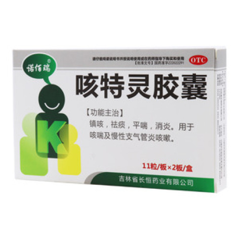 咳特灵胶囊()包装主图