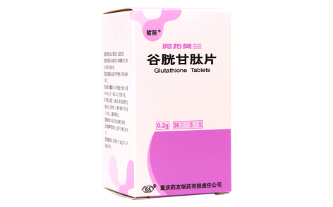 谷胱甘肽片(阿拓莫兰)主图 谷胱甘肽片(阿拓莫兰)主图