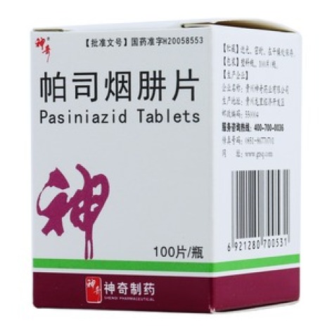 帕司烟肼片(神奇)包装主图 帕司烟肼片(神奇)包装主图