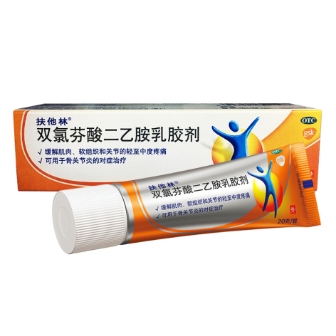 双氯芬酸二乙胺乳胶剂(扶他林)包装侧面图2 双氯芬酸二乙胺乳胶剂(扶他林)包装侧面图2