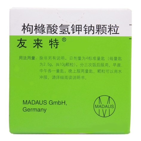 枸橼酸氢钾钠颗粒(友来特)包装主图