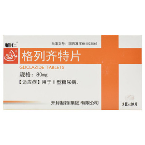 格列齐特片(开封)包装主图