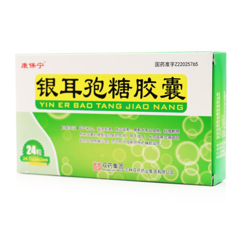 银耳孢糖胶囊(康保宁)包装主图 银耳孢糖胶囊(康保宁)包装主图