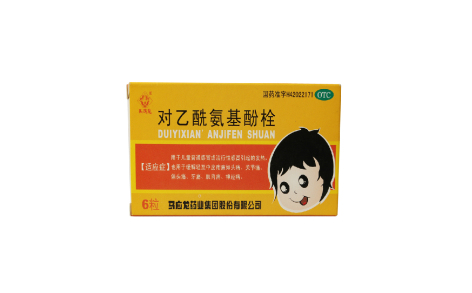对乙酰氨基酚栓(馬應龍)主图 对乙酰氨基酚栓(馬應龍)主图