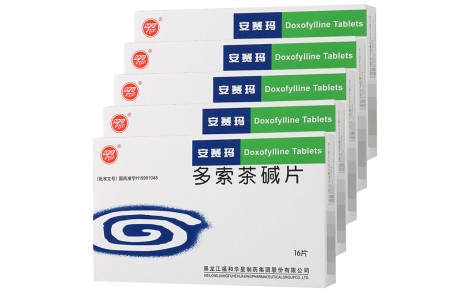 多索茶碱片(安赛玛)主图 多索茶碱片(安赛玛)主图