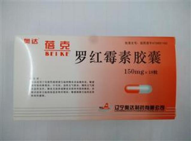罗红霉素胶囊(蓓克)包装主图 罗红霉素胶囊(蓓克)包装主图