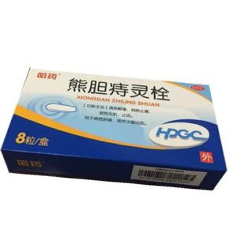 熊胆痔灵栓(中泰)包装主图 熊胆痔灵栓(中泰)包装主图