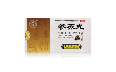 参苏丸(同仁堂)主图