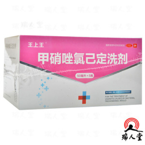 甲硝唑氯己定洗剂(伊人)包装主图 甲硝唑氯己定洗剂(伊人)包装主图