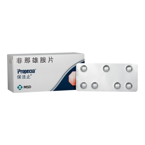 非那雄胺片(保法止)包装侧面图2 非那雄胺片(保法止)包装侧面图2