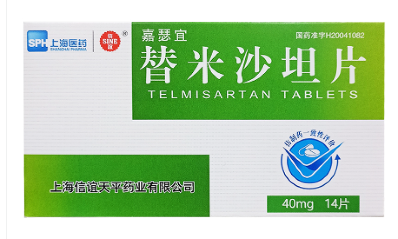 替米沙坦片(嘉瑟宜)包装主图