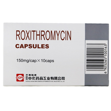 罗红霉素胶囊(力弗)包装侧面图2 罗红霉素胶囊(力弗)包装侧面图2