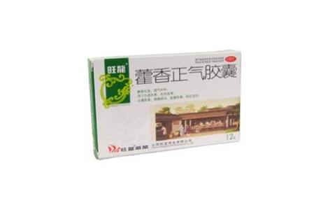 藿香正气胶囊(旺龙)主图