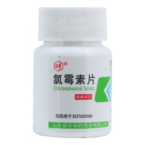 氯霉素片(新崋)包装主图