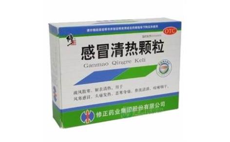 感冒清热颗粒(修正)主图 感冒清热颗粒(修正)主图
