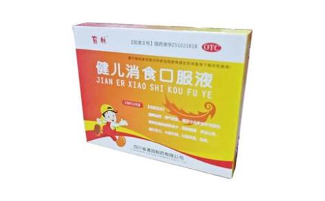 健儿消食口服液(育林)主图 健儿消食口服液(育林)主图