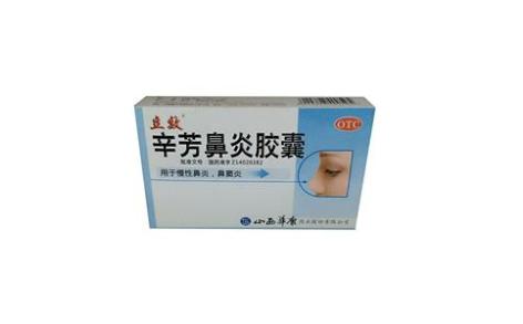 辛芳鼻炎胶囊(立效)主图 辛芳鼻炎胶囊(立效)主图