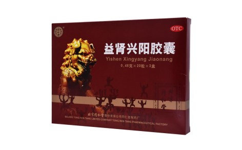 益肾兴阳胶囊(同仁堂)主图 益肾兴阳胶囊(同仁堂)主图