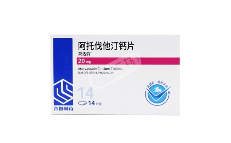 阿托伐他汀钙片(美达信)主图