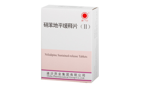 硝苯地平缓释片(Ⅱ)(迪沙)主图