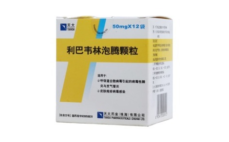 利巴韦林泡腾颗粒(天大)主图 利巴韦林泡腾颗粒(天大)主图