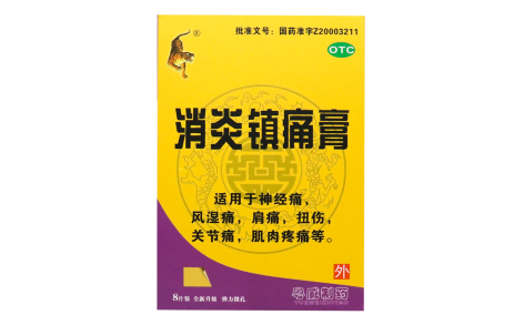 消炎镇痛膏(粤威老虎)主图 消炎镇痛膏(粤威老虎)主图