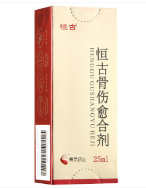 恒古骨伤愈合剂(克雷斯)包装侧面图2 恒古骨伤愈合剂(克雷斯)包装侧面图2