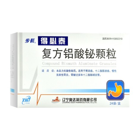 复方铝酸铋颗粒(得必泰)包装侧面图2 复方铝酸铋颗粒(得必泰)包装侧面图2