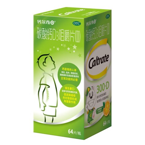 碳酸钙D3咀嚼片(Ⅱ)(钙尔奇)包装侧面图3
