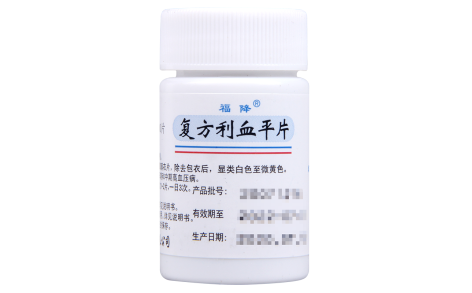 复方利血平片(福降)主图