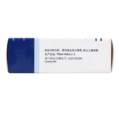 依西美坦片(阿诺新)包装侧面图4 依西美坦片(阿诺新)包装侧面图4