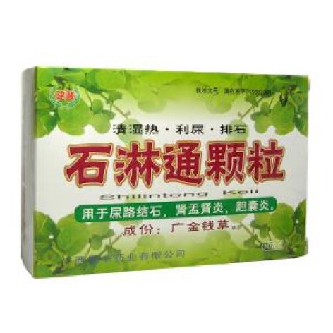 石淋通颗粒(键丰)包装主图 石淋通颗粒(键丰)包装主图