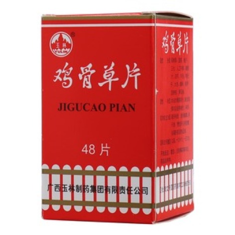鸡骨草片(玉林)包装主图 鸡骨草片(玉林)包装主图