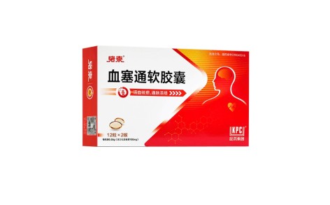 血塞通软胶囊(络泰)主图 血塞通软胶囊(络泰)主图