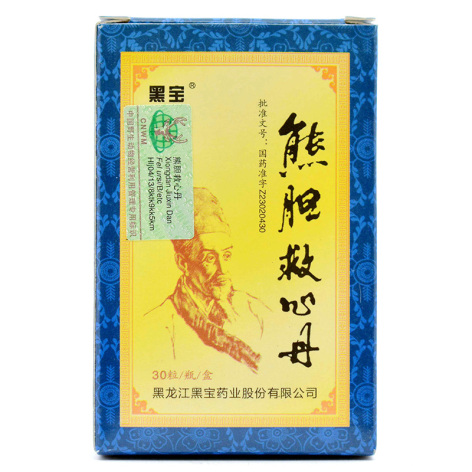 熊胆救心丸(黑宝)包装侧面图5